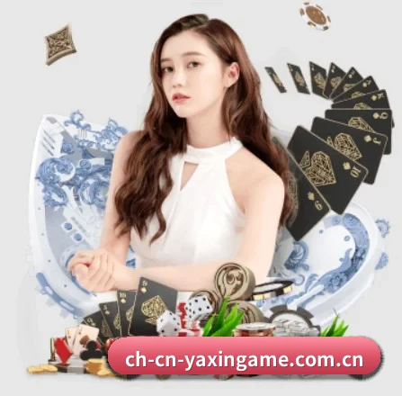 亚新 APP 界面